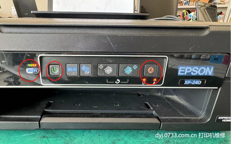 EPSON打印机所有故障灯全闪烁