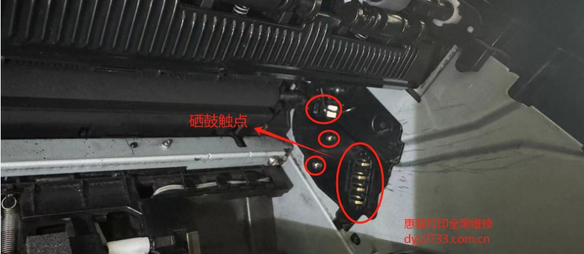 HP MFP 136wm激光打印机硒鼓触点