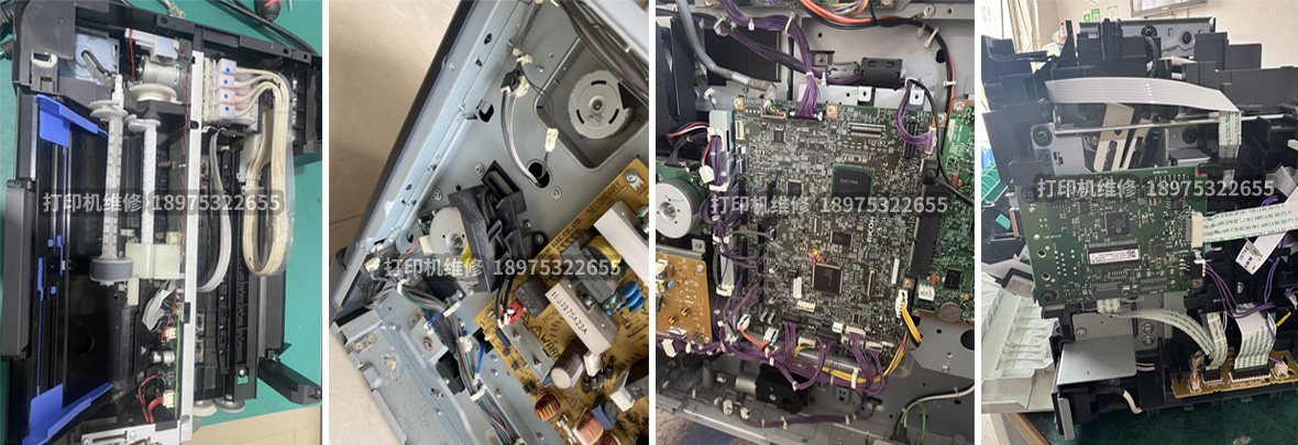 开机和打印时报错误故障代码检修实拍